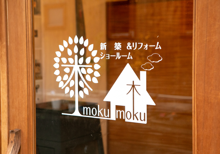 ミキホームショールームmoku-moku